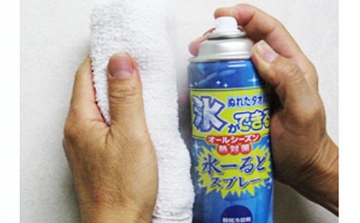 熱中症対策 瞬間冷却 氷ーるどスプレー 420ml×5本セット 火照った身体をイッキにクールダウン コールドスプレー 暑さ対策 夏 ひんやりグッズ 冷んやり 冷たい 極寒 大容量 冷却スプレー 運動会 スポーツ 建設業界 野外フェス