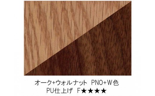 D93-09 IGNITE サイドテーブル【長方・オーク＆ウォルナット材】JIG-STX195-4035 PNO+W