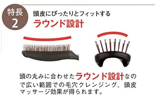 H20-89 ◇貝印 ドクターズスカルプ ヘアケアブラシ（ブラック）KQ1601