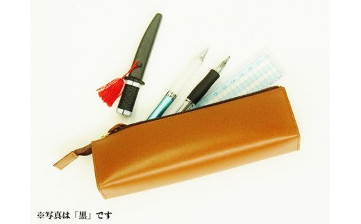 H4-24 御守り刀はさみ赤（良縁）