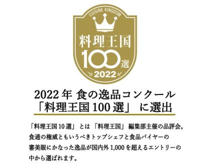 H45-22 【和 NAGOMI】ステーキナイフ 2Pセット（赤&黒） 【最長6ヶ月を目安に発送】