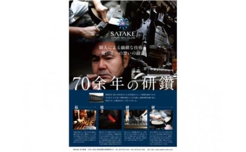 H30-49 濃州正宗作 鋼和包丁2点セット（出刃+刺身）（専用砥石＋研ぎ方DVD付き）【飛騨美濃すぐれもの認定】