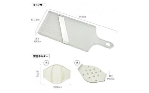 H10-02 夢ゲンスライサー