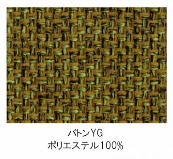 D121-01 IGNITE ダイニングチェア （肘付）【オーク＆ウォルナット材】JIG-DCX191A PNO+W/DバトンYG