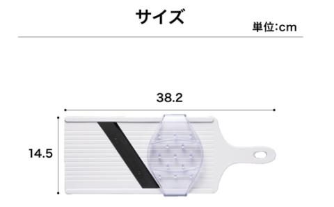 H7-129 キャベツ用スライサー