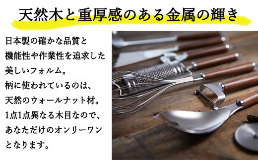 WOODY TIME ターナー穴あき H8-142