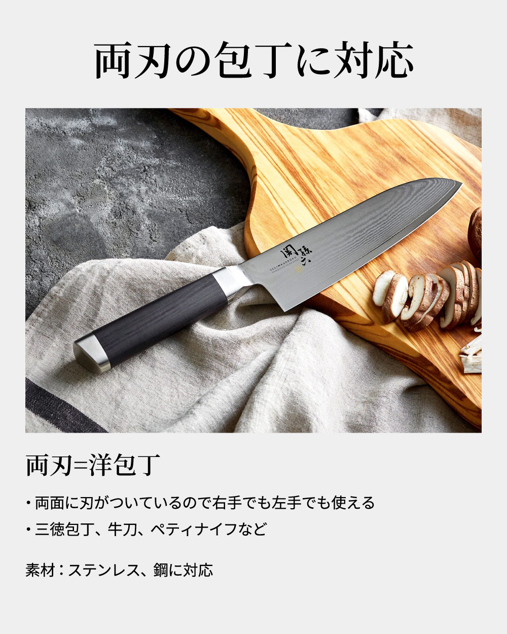 ◇貝印 関孫六 ダイヤモンド＆セラミックシャープナー（両刃用）