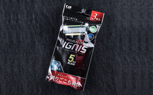 ＜５枚刃使い捨てカミソリ＞■IGNIS 敏感肌用12本（３本入り×４個）◇貝印 （剃刀・かみそり）H5-207