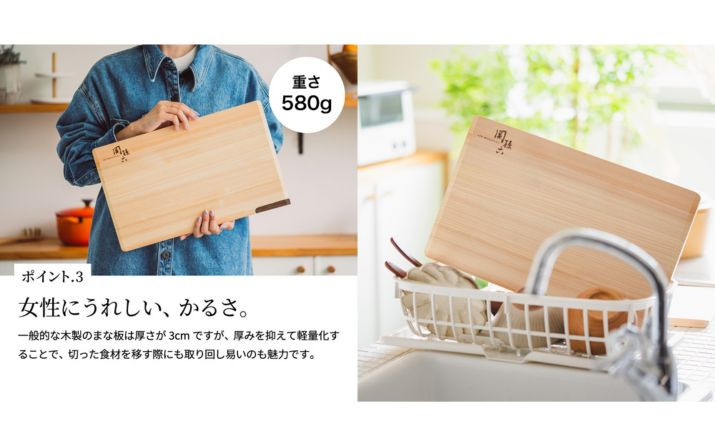 <食洗機・乾燥機対応>◇貝印 関孫六 桧（ひのき）まな板 スタンド付【食洗機対応】 390×240×13mm 干しやすい・収納しやすい 食洗機・乾燥機対応 包丁に優しく刃当たりよい素材 まないた カッティングボード 木製 関市