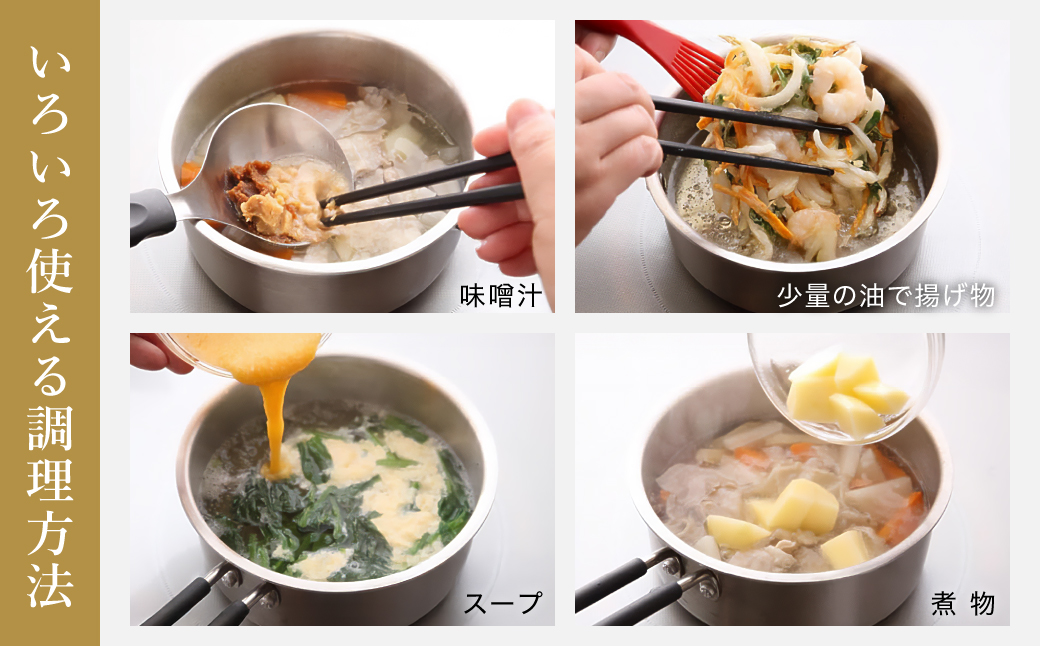 貝印 料理研究家 脇雅世監修 o.e.c ミニマ 片手鍋 15cm ガラス蓋付 2点セット 000DY5207 OEC オーイーシー IH ガスコンロ オーブン 対応 関市 キッチンツール 料理 おしゃれ 便利 なべ ナベ ふた フタ