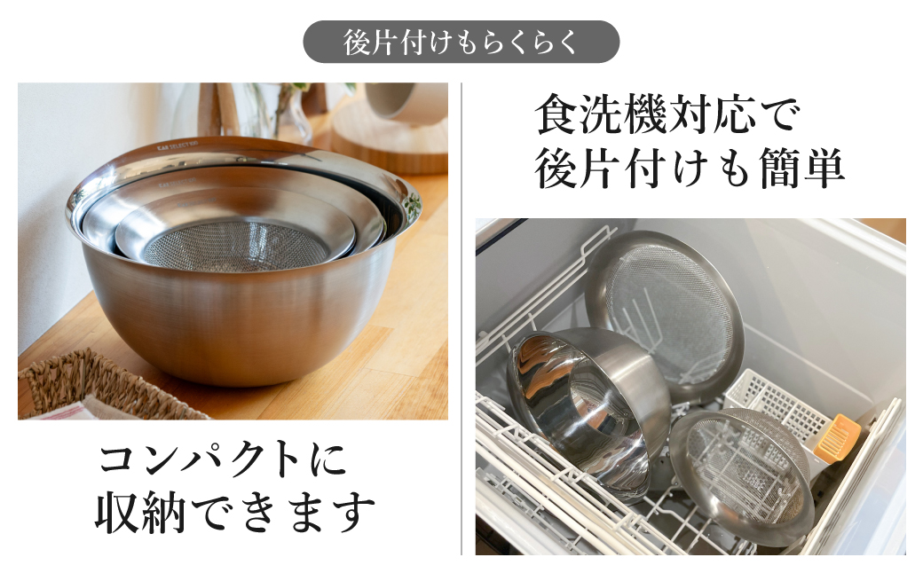 貝印 SELECT100 浅型ざる 21cm 000DF5009 セレクト100 関市 ザル キッチンツール 料理 刃物 おしゃれ 便利