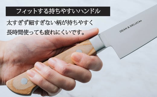 DEAN & DELUCA　オリジナル牛刀・ペティナイフセット（ナチュラル）　包丁　ディーンアンドデルーカ