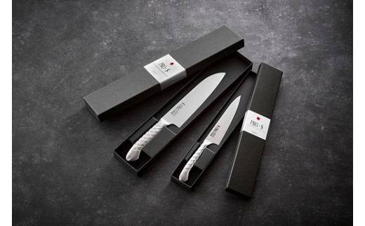 ステンレス一体型包丁 PRO-S 2本セット （ペティナイフ・三徳包丁） H25-08 【最長6ヶ月を目安に配送】