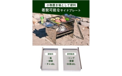 刃物屋が造ったオールステンレスバーベキューコンロ 鉄板＆耐熱手袋付き