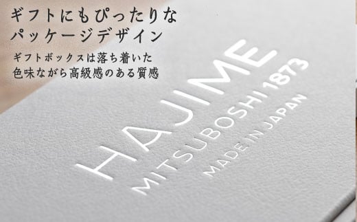 HAJIME（はじめ） 三徳包丁 165mm ～明治6年 三星刃物 関市 日本製 三徳 包丁 さんとく ほうちょう ナイフ 万能包丁 文化包丁 よく切れる ステンレス 実用的 ギフト プレゼント 贈り物 結婚祝い 誕生日 新生活 一人暮らし 母の日 父の日～【最長6ヶ月を目安に発送】
