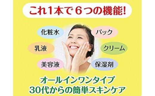 ゆずクリーム　2本セット　S15-14