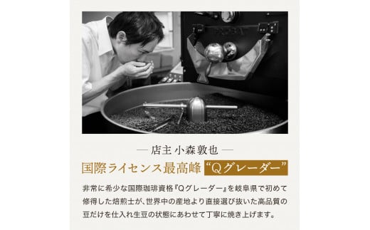 カフェ・アダチ コーヒー豆 有機栽培 メキシコ 1ｋｇ（100杯分）S20-10