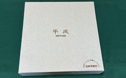 G10-24 平成椎茸すなっく 食べ比べ 6箱（35g×6）～しいたけのお菓子（チップス）～