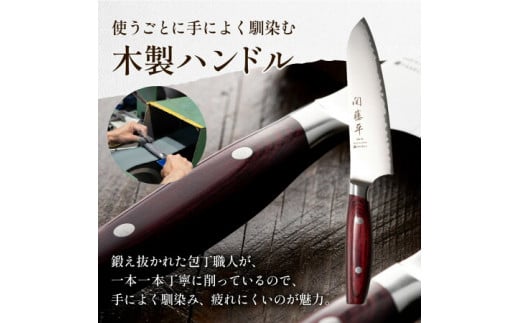 H15-13 関藤平 赤ハンドル 三徳包丁