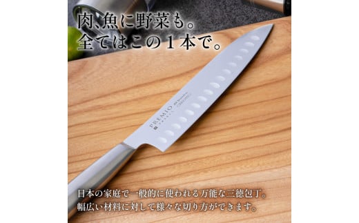 プレミオAS 三徳包丁 H5-90