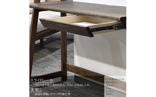 【自分好みにカスタマイズ】 デスク・カウンター　JCW7401/7403O　オーダー幅80/90/100cm 奥行43.5/50cm　オーク材
