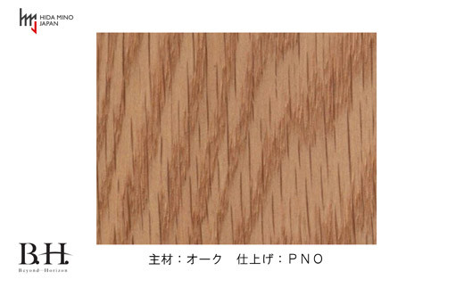 D170-01 B.H.ベンチ【オーク材】 JBH-DBO2011-120 PNO イス・椅子・チェア