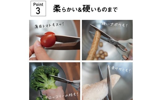 〈ざわつく！金曜日〉で話題！ 冷凍肉も切れる！ キッチンバサミ　ムテキバサミ　食洗機対応 キッチンハサミ