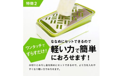 快菜 スーパーおろし器 グリーン｜あっという間にできる 楽々ふわふわ 大根おろし 簡単 時短 滑り止め 受皿 水切り付 SSK-10 H10-153 食洗機不可