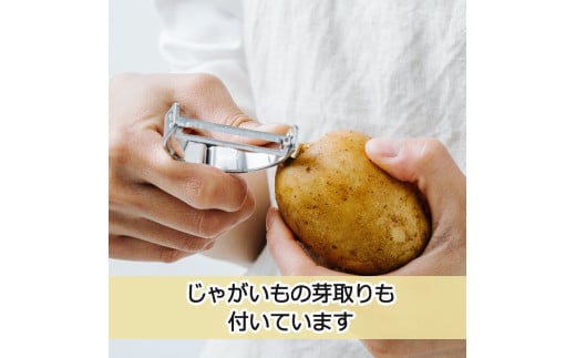 ステンレスピーラー（AL-160）