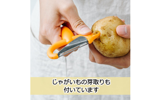 ＜『所さんお届けモノです！』で紹介されました＞ 皮が挟まりにくい サンクラフトピーラー オレンジ（FC-108）MBS毎日放送 2024.6.8放送分 フレッシュカラーシリーズ 皮引き