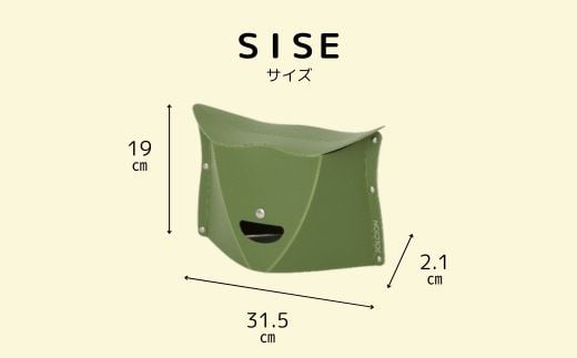 耐荷重100kg！ 折りたたみ椅子 アウトドア コンパクト 軽量 キャンプ 屋外 子供 パタット 折りたたみイス PATATTO180 オリーブ  ～シリーズ累計88万個！アウトドアで活躍！