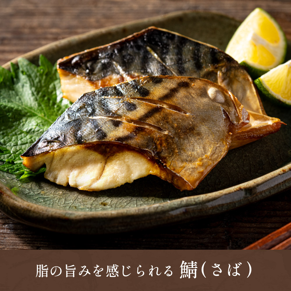 お魚の切り身セット（冷凍・鮭・さわら・鯖）パック 切り身だからちょっとずつ使える 栄養管理士作成レシピつき こども 弁当 さけ シャケ さば サバ 鰆 タンパク質 学校給食馴染みのお魚 30切れセット 詰め合わせ【配送不可地域：離島・一部山間部等】