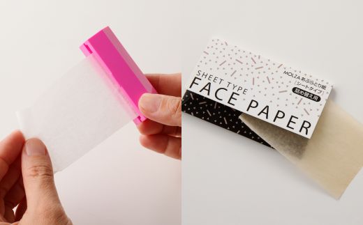 あぶらとり紙 ロールタイプ16個 + おまけ 鏡付きシートタイプあぶらとり紙1個 ～和紙 コスメ アウトドア 雑貨～