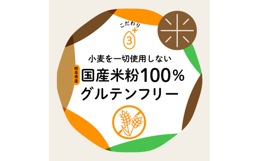 ＜米粉パスタ＞  グルテンフリー スパゲッティ8袋 （1.7mm） 200g×8 ライスパスタ M3 G10-13