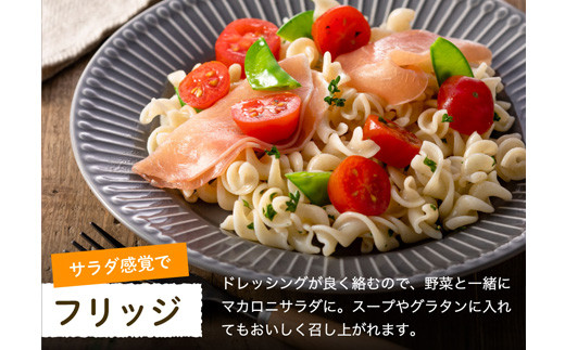 G18-04 グルテンフリー ライスパスタ 食べ比べ 16袋 L1 米粉パスタ 玄米