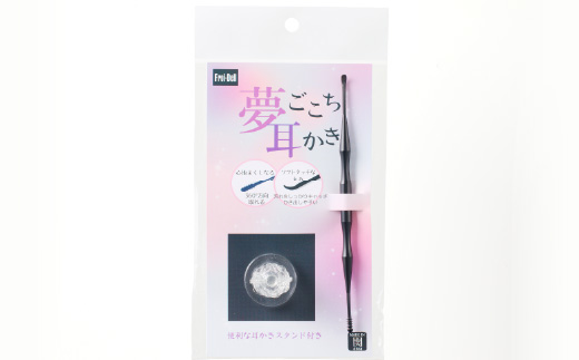 <年間40万本の耳かきをつくる会社が贈るこだわりの耳かき>夢ごこち耳かき 2本 角形スタンド・クルミ型スタンド付き