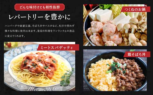恵那どり むねミンチ 8.4kg バラ凍 （420g×20パック） 冷凍 鶏肉 とり肉 ひき肉 むね肉 鶏むね肉 業務用 原料肉 銘柄鶏【配送不可地域：離島・一部山間部等】