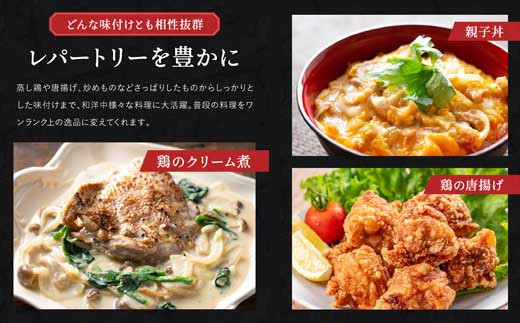 恵那どり もも肉 6kg （2kg×3パック） 冷凍 鶏肉 業務用 原料肉 銘柄鶏【配送不可地域：離島・一部山間部等】