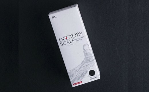 H15-66 頭皮ケア■ドクターズスカルプヘアケアブラシ (ブラック・小型サイズ） ◇ 貝印 (KQ1602)