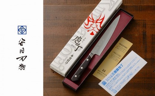 H30-99 源虎徹 スウェーデン鋼 ペティナイフ 150mm （YS903/安田刃物）