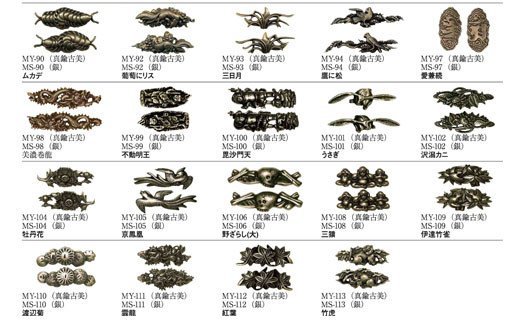 H27-60 目貫（銀） 刀装具