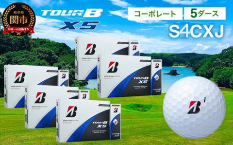 スポーツゴルフボール　ブリジストン　TOUR B XS　5ダース