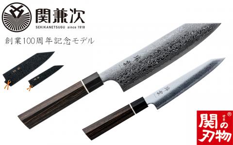 TBS「ララLIFE」で紹介されました(R5.5) H110-01 特製切付包丁 瑞雲 2本セット （ペティ150mm 三徳） 木鞘付き【最長8ヶ月を目安に配送】