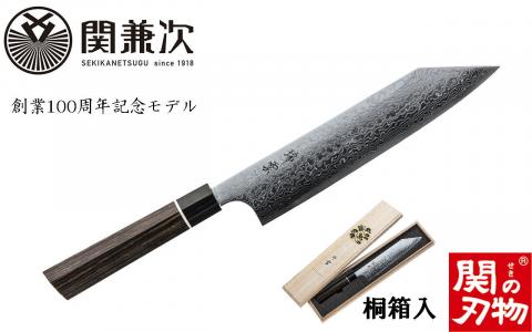 特製切付包丁 瑞雲 牛刀 210mm