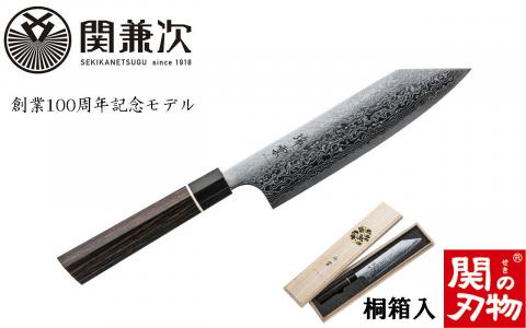 TBS「ララLIFE」で紹介されました(R5.5) H60-03 特製切付包丁 瑞雲 三徳 180mm【最長8ヶ月を目安に配送】