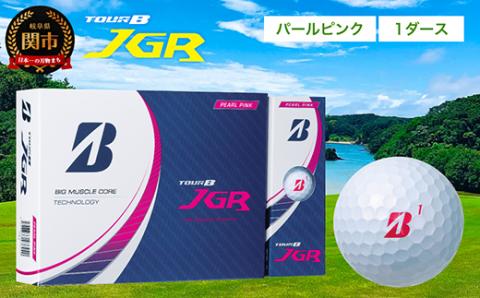 ゴルフボール TOUR B JGR パールピンク 1ダース ～ ブリヂストン TOUR B JGR 1ダース ブリヂストンスポーツ ブリジストン ツアーB  ツアービー Bマーク ピンク: 関市ANAのふるさと納税