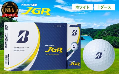 ゴルフボール TOUR B JGR ホワイト 1ダース ～ ブリヂストン TOUR B JGR 1ダース ブリヂストンスポーツ ブリジストン ツアーB  ツアービー Bマーク 白 12個～: 関市ANAのふるさと納税