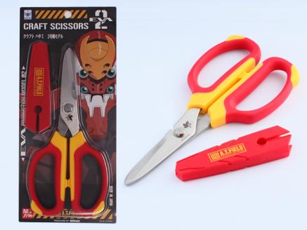 H10-120 エヴァンゲリオン A.T.FIELD クラフトハサミ 【2号機モデル】