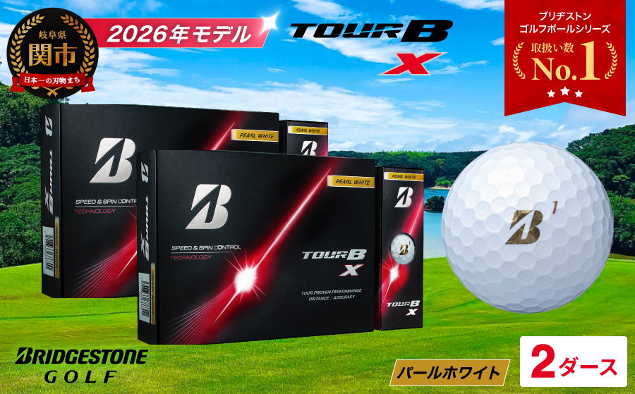 【2026年モデル】ゴルフボール ブリヂストン TOUR B X パールホワイト 2ダース まとめ買い 大量　ツアービー