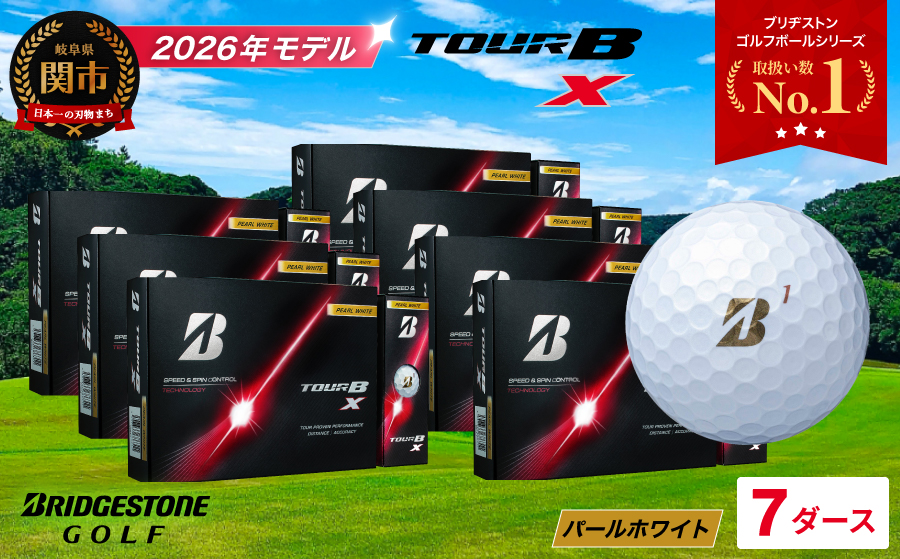 【2026年モデル】ゴルフボール ブリヂストン TOUR B X パールホワイト 7ダース まとめ買い 大量　ツアービー